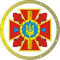 Эмблема МЧС Украины